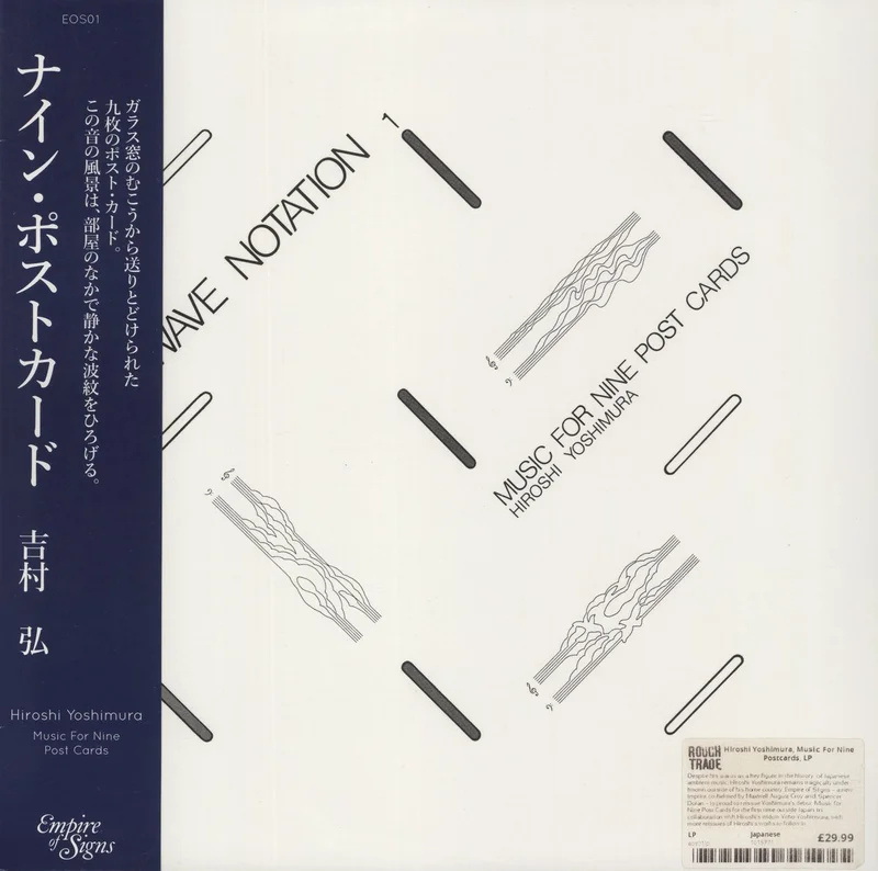 Hiroshi Yoshimura Music For Nine Post Cards US Vinyl LP