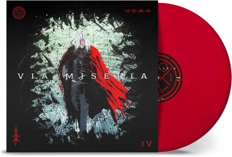 Hokka Via Miseria - Red Vinyl - Sealed UK Vinyl LP