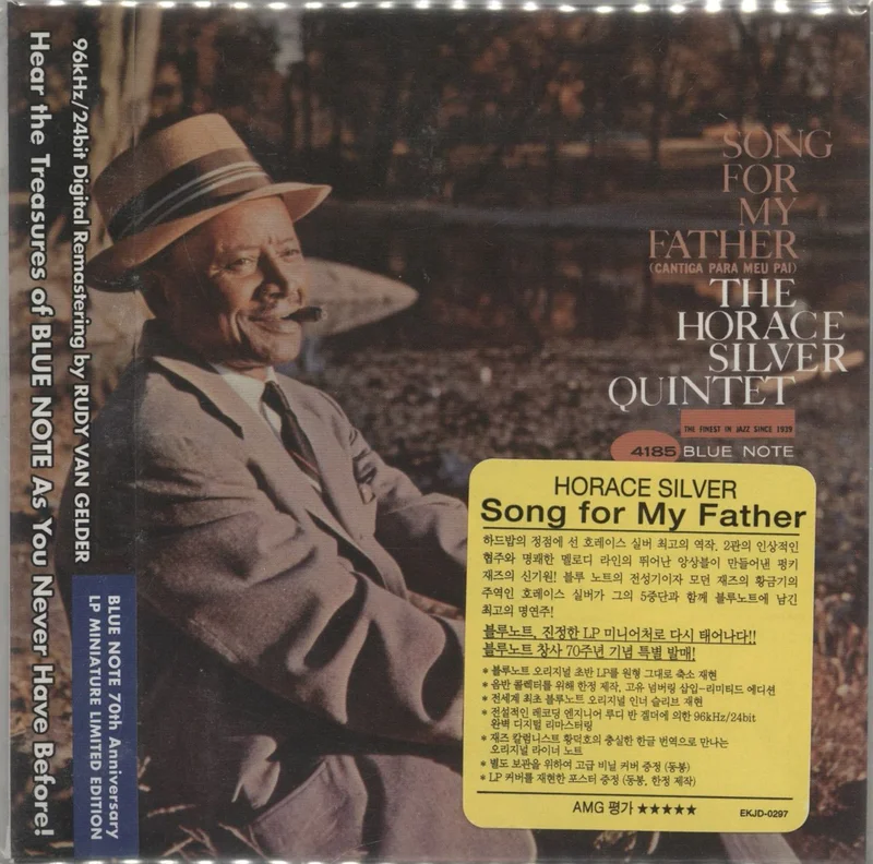 Horace Silver The Sidewinder Korean CD album