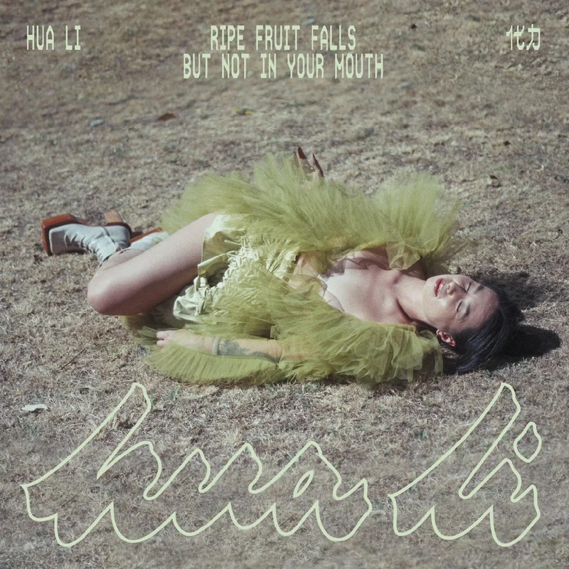 Hua Li ripe fruit falls but not in your mouth (FRUIT JUICE PINK VINYL)