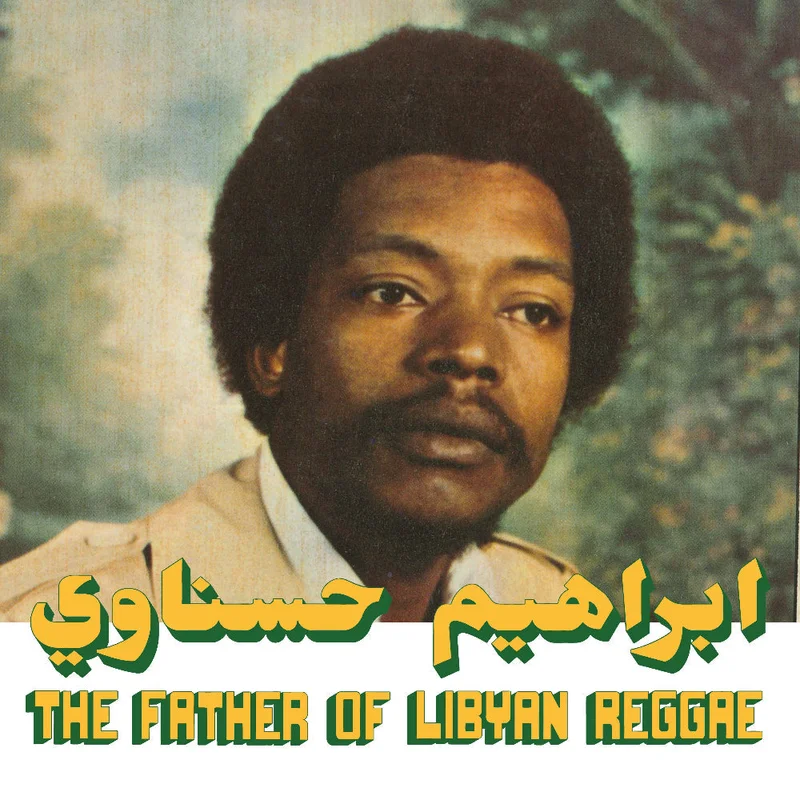 Ibrahim Hesnawi - The Father Of Libyan Reggae (Habibi Funk) (Arrives in 21 days)