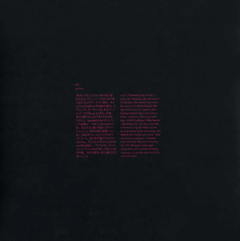 III (DAICHI YOSHIKAWA, PAUL ABBOTT & SEYMOUR WRIGH gjerhan