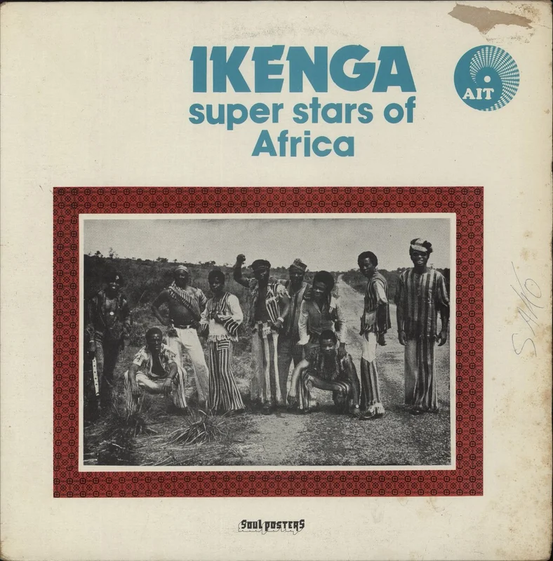 Ikenga Super Stars Of Africa Ikenga Go Marry Me / Ikenga In Africa French Vinyl LP