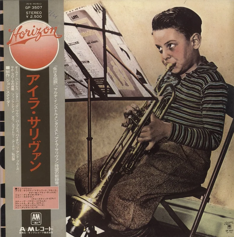 Ira Sullivan Ira Sullivan Japanese Promo Vinyl LP