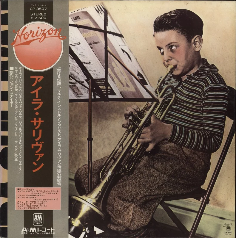 Ira Sullivan Ira Sullivan Japanese Vinyl LP