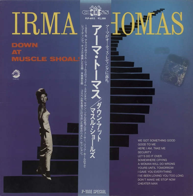 Irma Thomas Down At Muscle Shoals - VG Japanese Vinyl LP