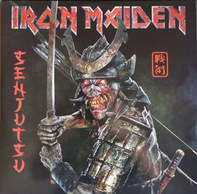 Iron Maiden - Senjutsu ( (Used Vinyl - NM) RM Marketplace