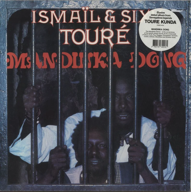 Ismail & Sixu Toure Mandinka Dong French Vinyl LP