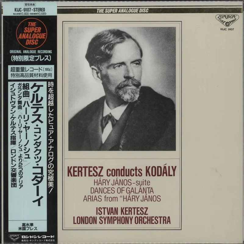 Istvan Kertesz Kertesz Conducts Kodly - 180gm Japanese Vinyl LP