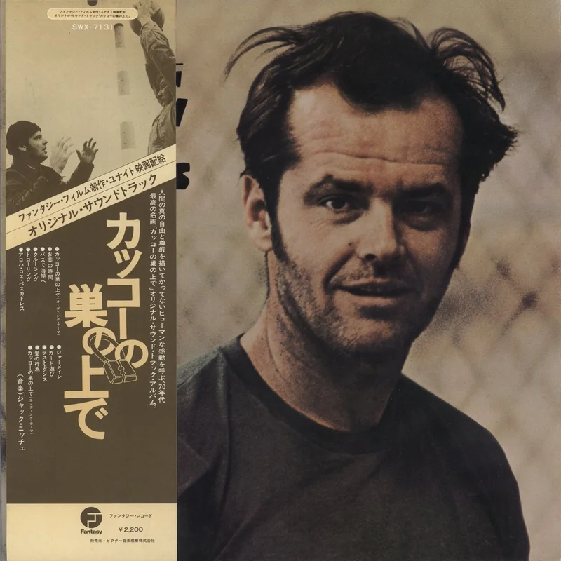 Jack Nitzsche One Flew Over The Cuckoo's Nest Japanese Promo Vinyl LP