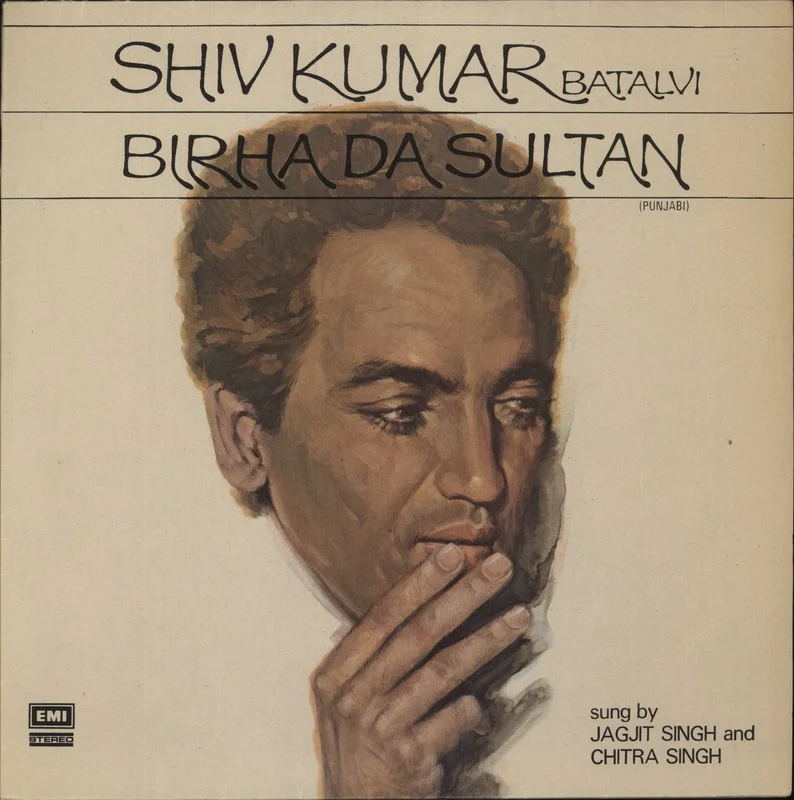 Jagjit & Chitra Singh Birha Da Sultan Indian Vinyl LP