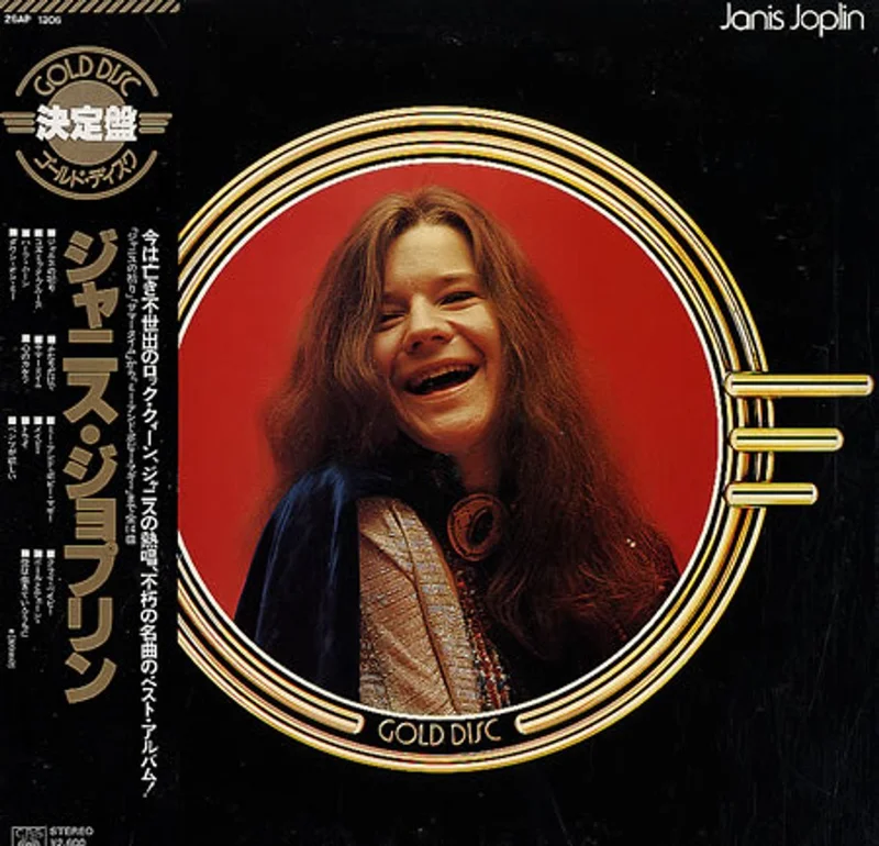 Janis Joplin Gold Disc Japanese Vinyl LP