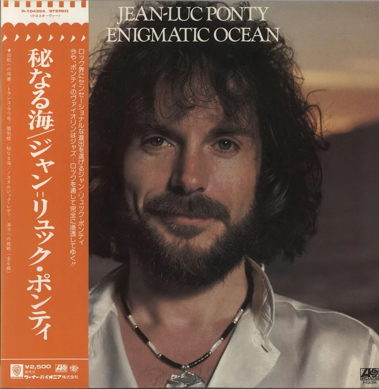 Jean-Luc Ponty Enigmatic Ocean Japanese Vinyl LP