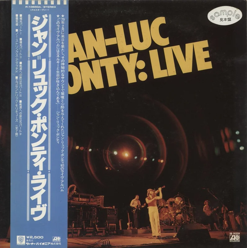 Jean-Luc Ponty Live Japanese Promo Vinyl LP
