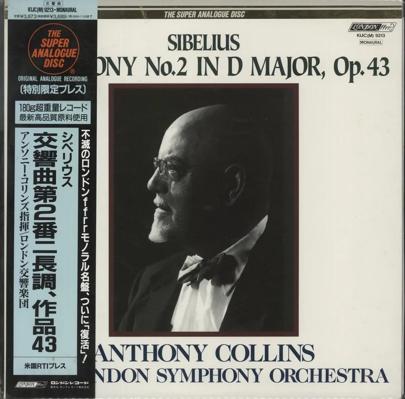 Jean Sibelius Symphony No. 2 In D Major, Op. 43 - 180gm Japanese Vinyl LP
