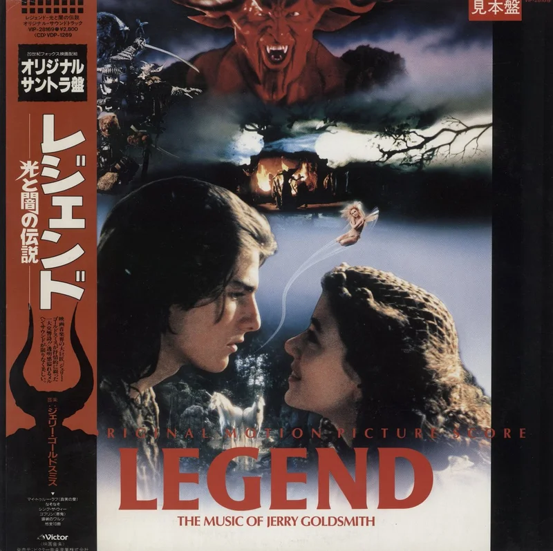 Jerry Goldsmith Legend Japanese Promo Vinyl LP