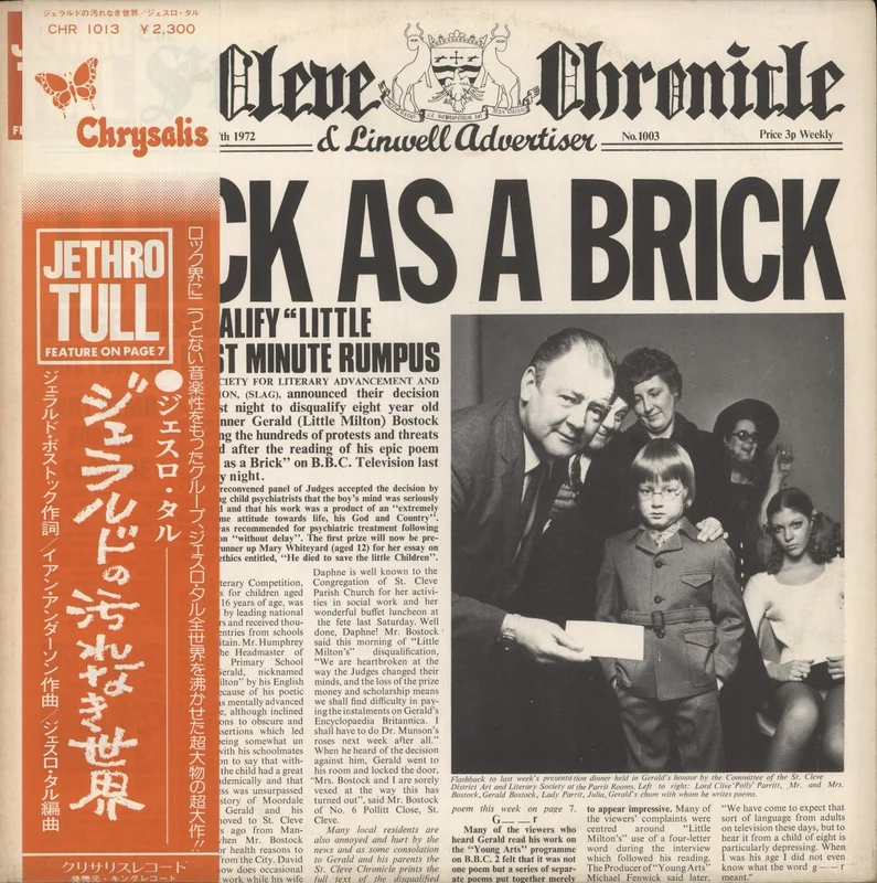 Jethro Tull Thick As A Brick + obi Japanese Promo Vinyl LP
