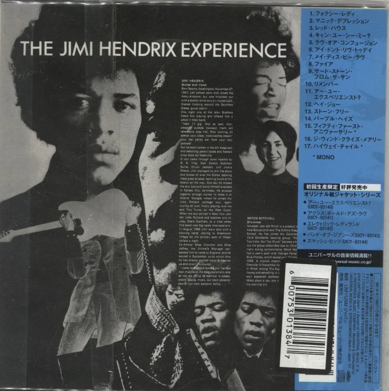 Jimi Hendrix Are You Experienced UK CD album
