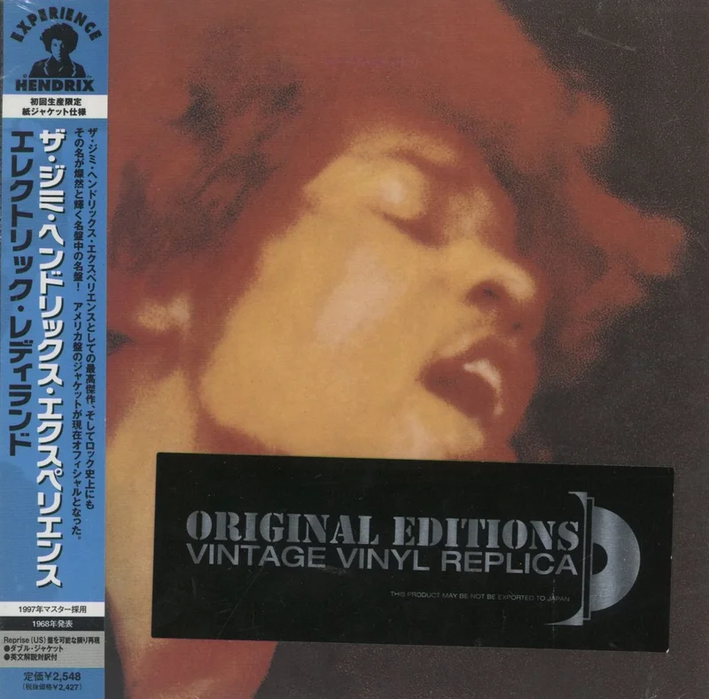 Jimi Hendrix Electric Ladyland Japanese CD album