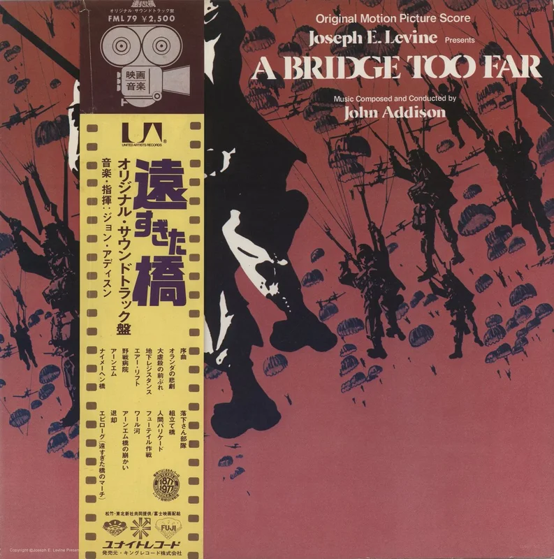 John Addison A Bridge Too Far Japanese Promo Vinyl LP