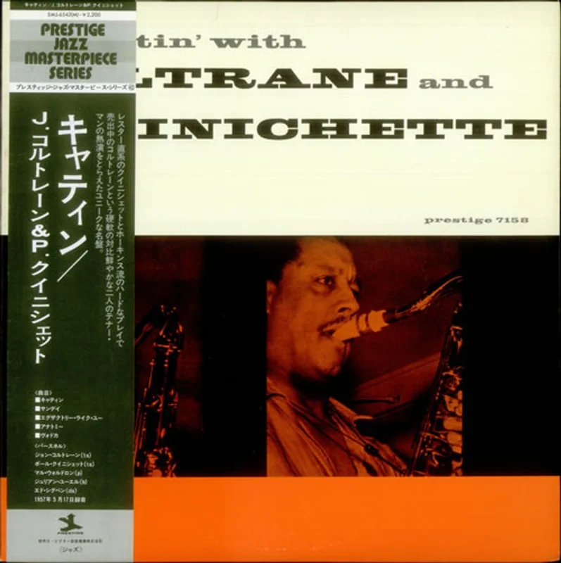 John Coltrane Cattin' With Coltrane And Quinichette Japanese Promo Vinyl LP