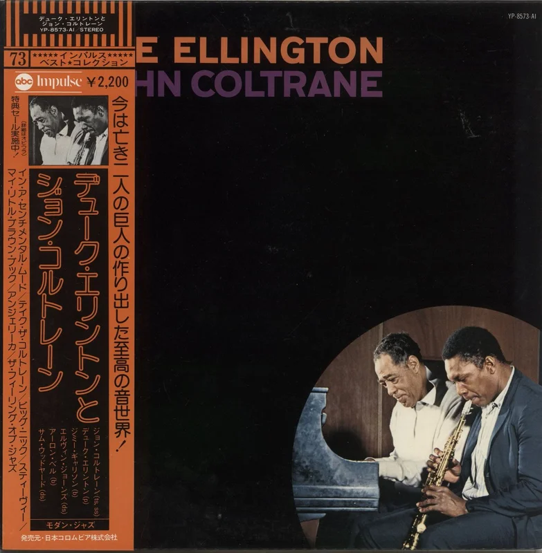 John Coltrane Duke Ellington & John Coltrane Japanese Promo Vinyl LP