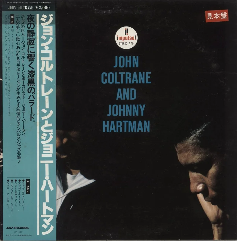 John Coltrane John Coltrane And Johnny Hartman Japanese Promo Vinyl LP