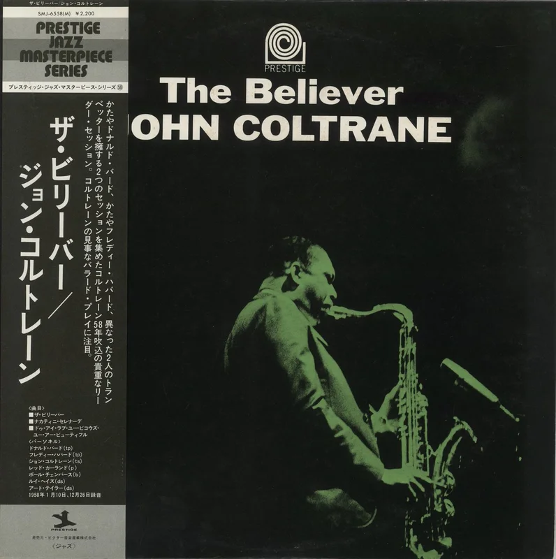 John Coltrane The Believer Japanese Promo Vinyl LP