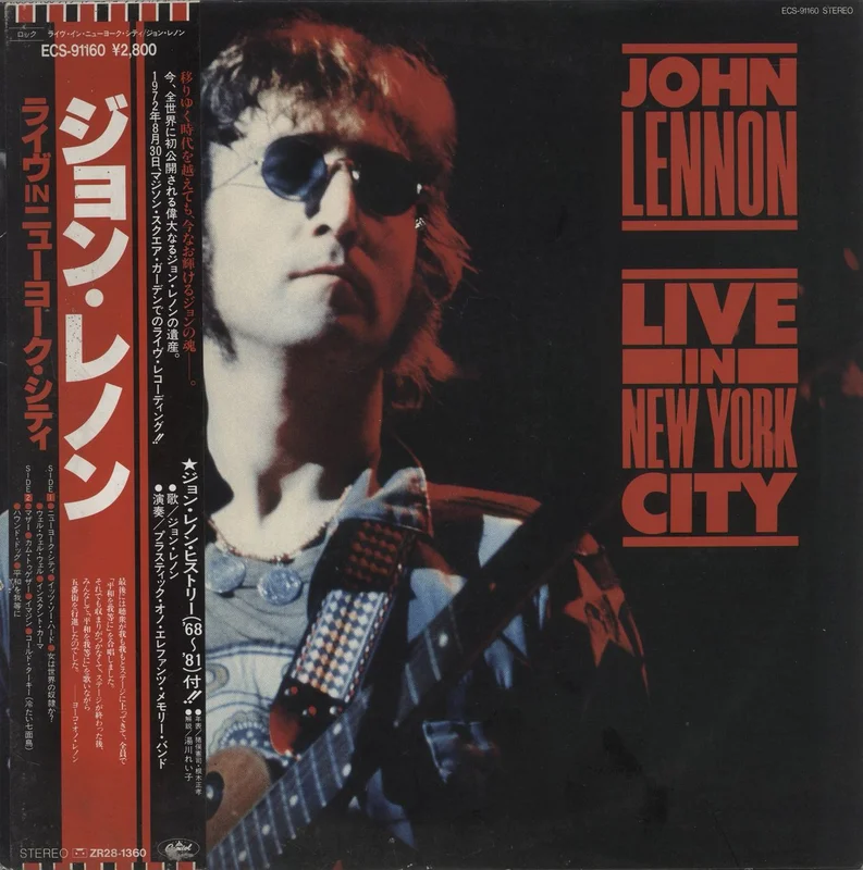 John Lennon Live In New York City - White label + Obi Japanese Promo Vinyl LP