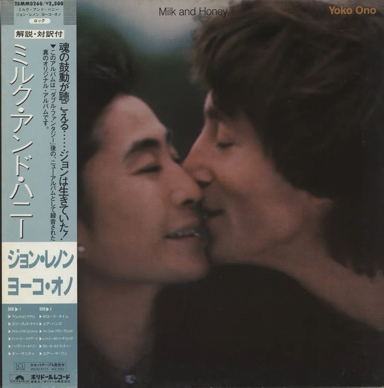 John Lennon Milk And Honey Japanese Promo Vinyl LP