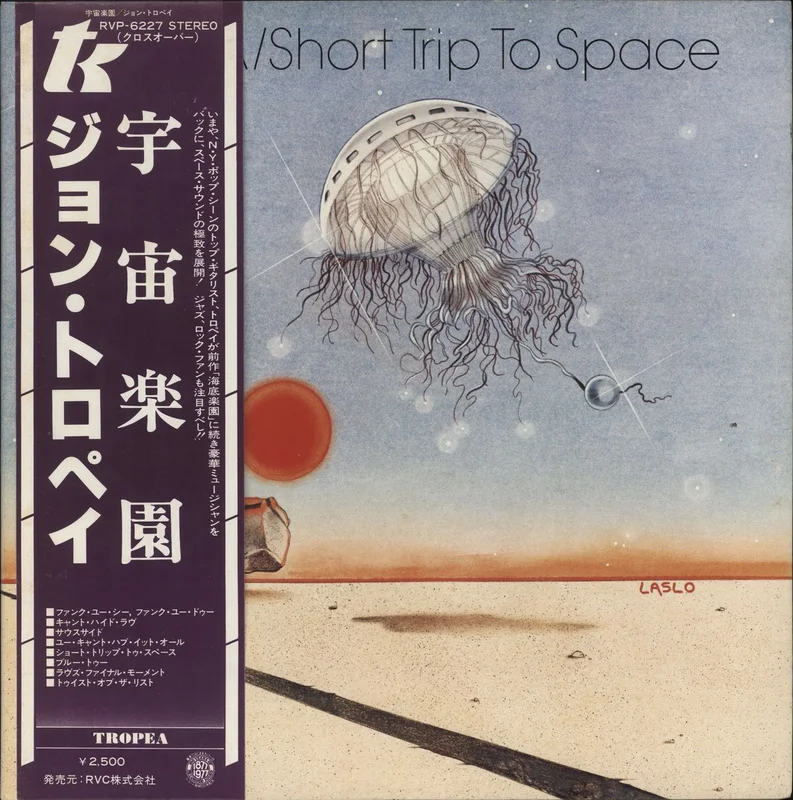 John Tropea Short Trip To Space Japanese Promo Vinyl LP