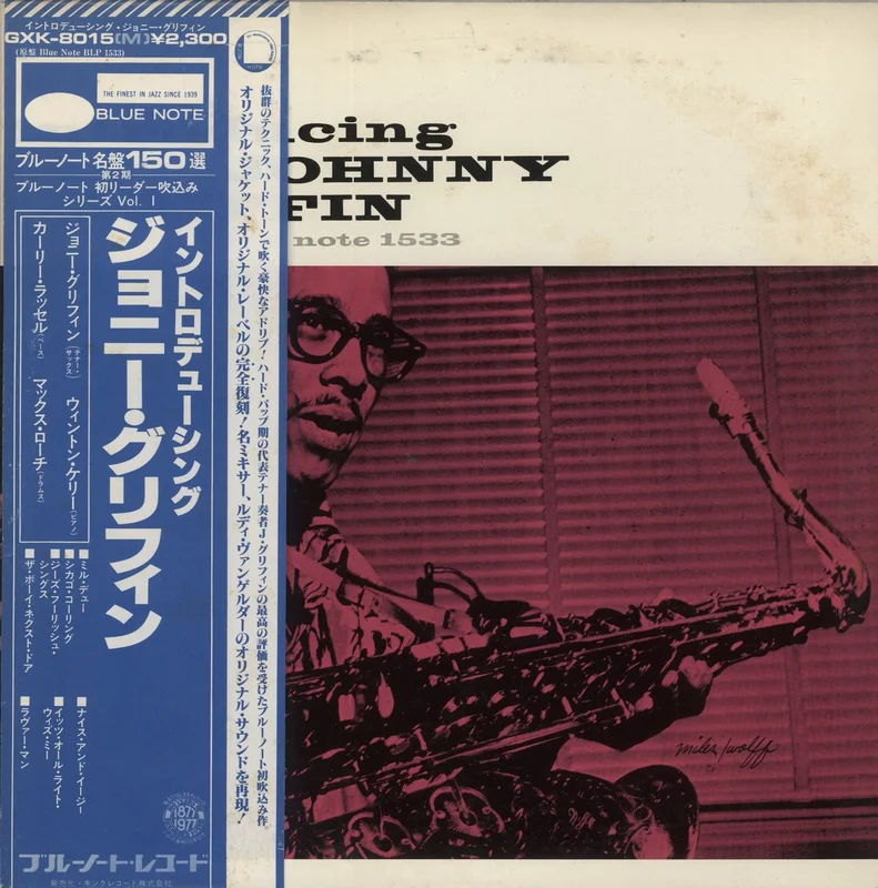 Johnny Griffin Introducing Johnny Griffin Japanese Promo Vinyl LP