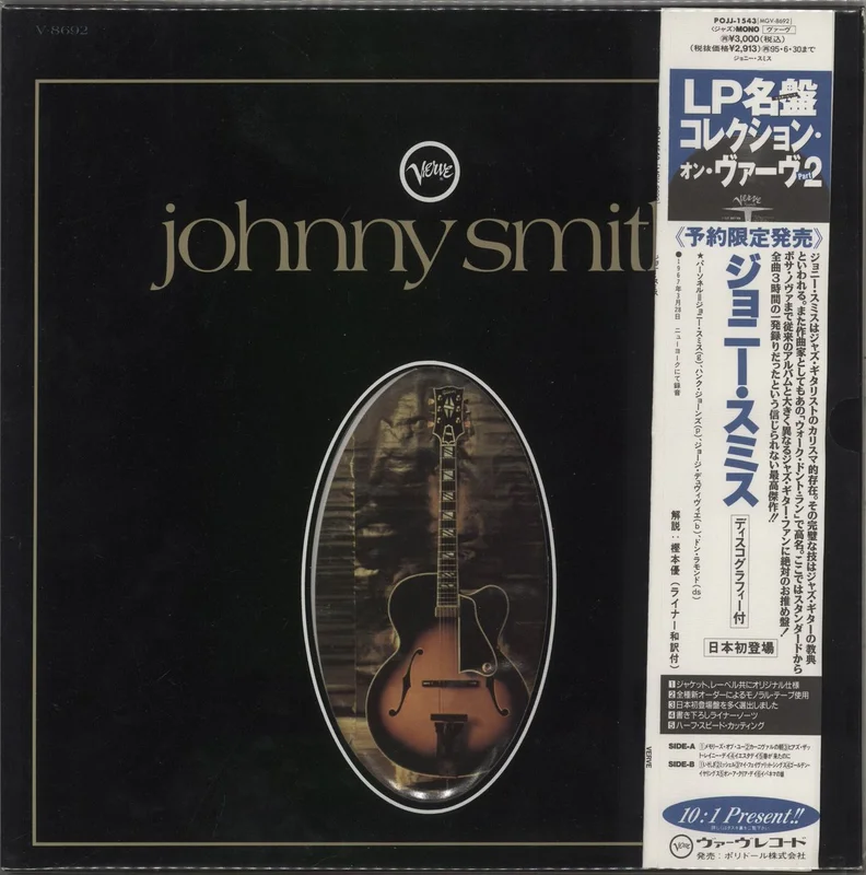 Johnny Smith Johnny Smith Japanese Vinyl LP