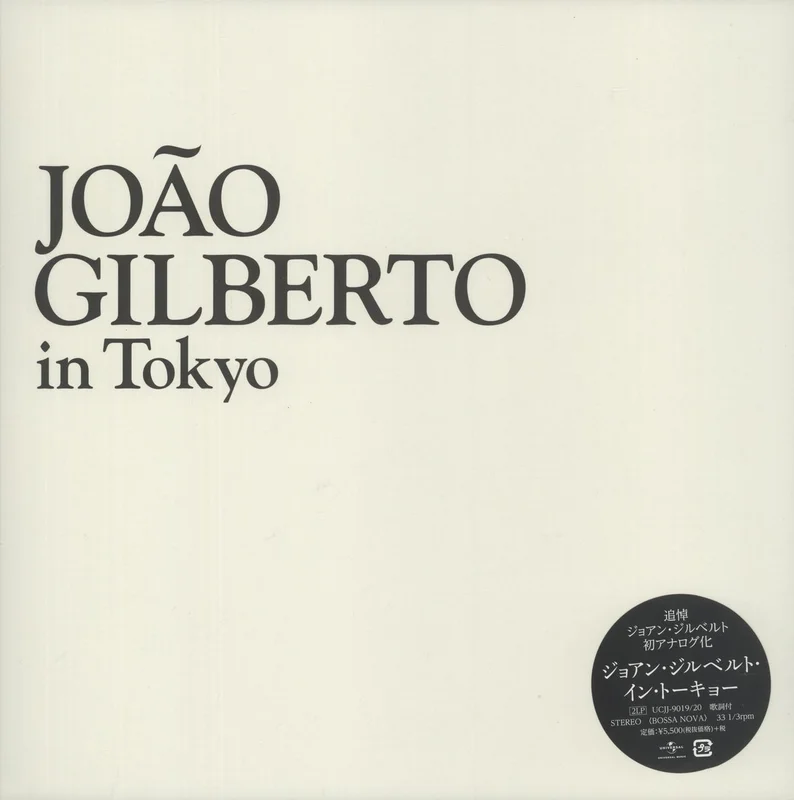 Joo Gilberto Joo Gilberto In Tokyo Japanese 2-LP vinyl set