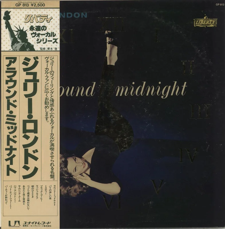 Julie London Around Midnight Japanese Promo Vinyl LP