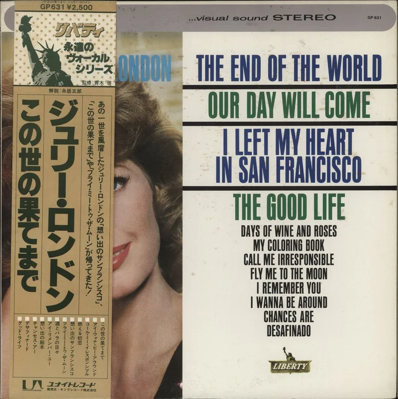 Julie London The End Of The World Japanese Promo Vinyl LP