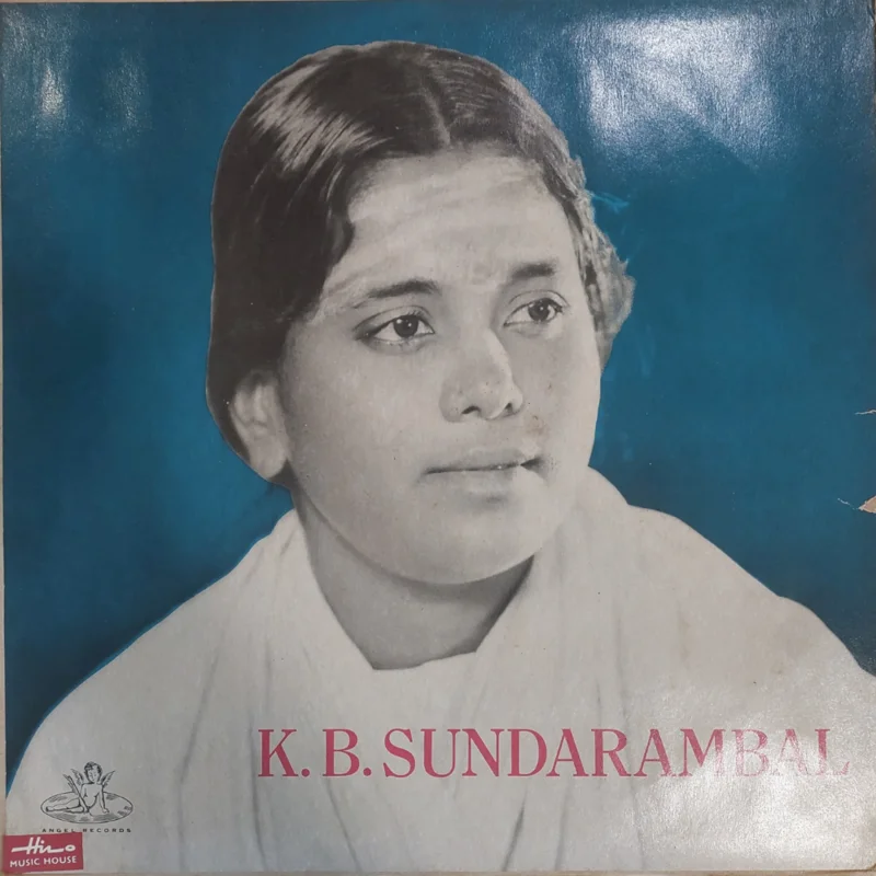 K.B. Sundarambal - K.B. Sundarambal ( (Used Vinyl - VG+) TRC Marketplace