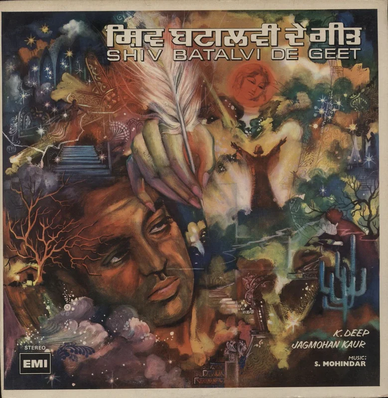 K. Deep Shiv Batalvi De Geet Indian Vinyl LP