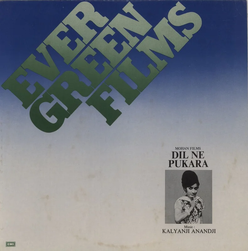 Kalyanji-Anandji Dil Ne Pukara Indian Vinyl LP
