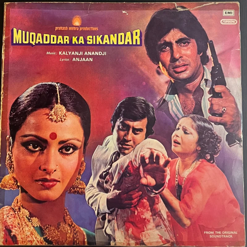 Kalyanji Anandji - Muqaddar Ka Sikandar ( (Used Vinyl - VG) TRC Marketplace