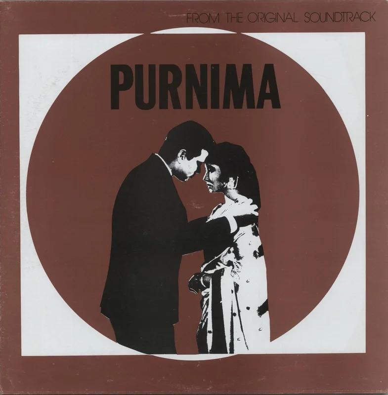 Kalyanji-Anandji Purnima Barbados Vinyl LP