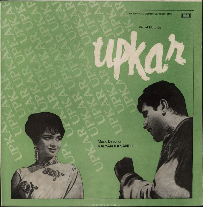 Kalyanji-Anandji Upkar Indian Vinyl LP