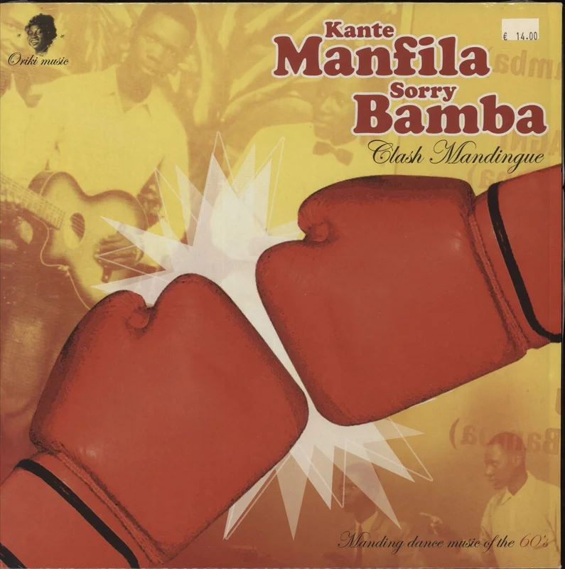 Kante Manfila Clash Mandingue French Vinyl LP