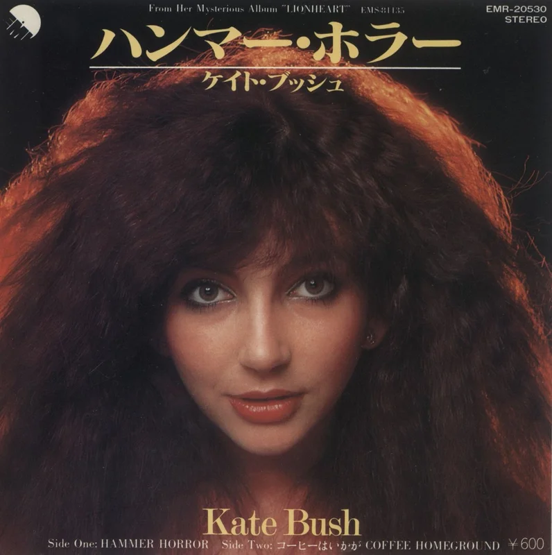 Kate Bush Hammer Horror Japanese 7" vinyl
