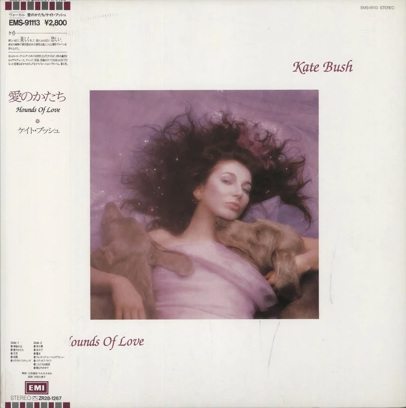 Kate Bush Hounds Of Love + Obi Japanese Vinyl LP