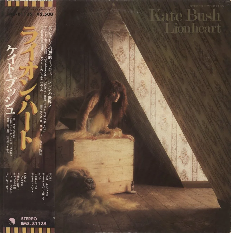 Kate Bush Lionheart + Obi + Publicity Sheets Japanese Promo Vinyl LP