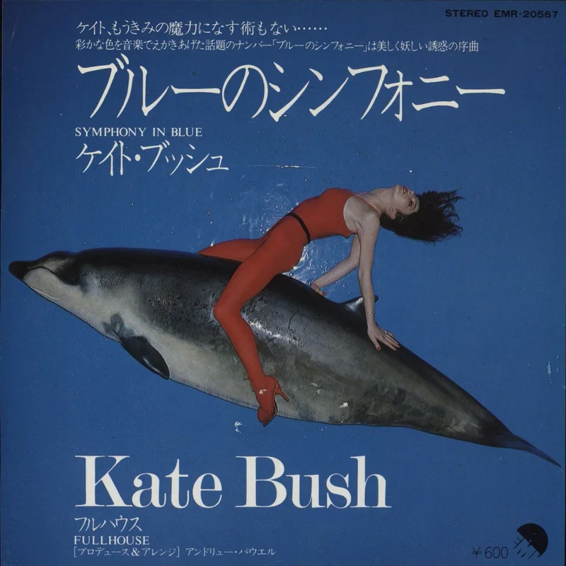Kate Bush Symphony In Blue Japanese 7" vinyl