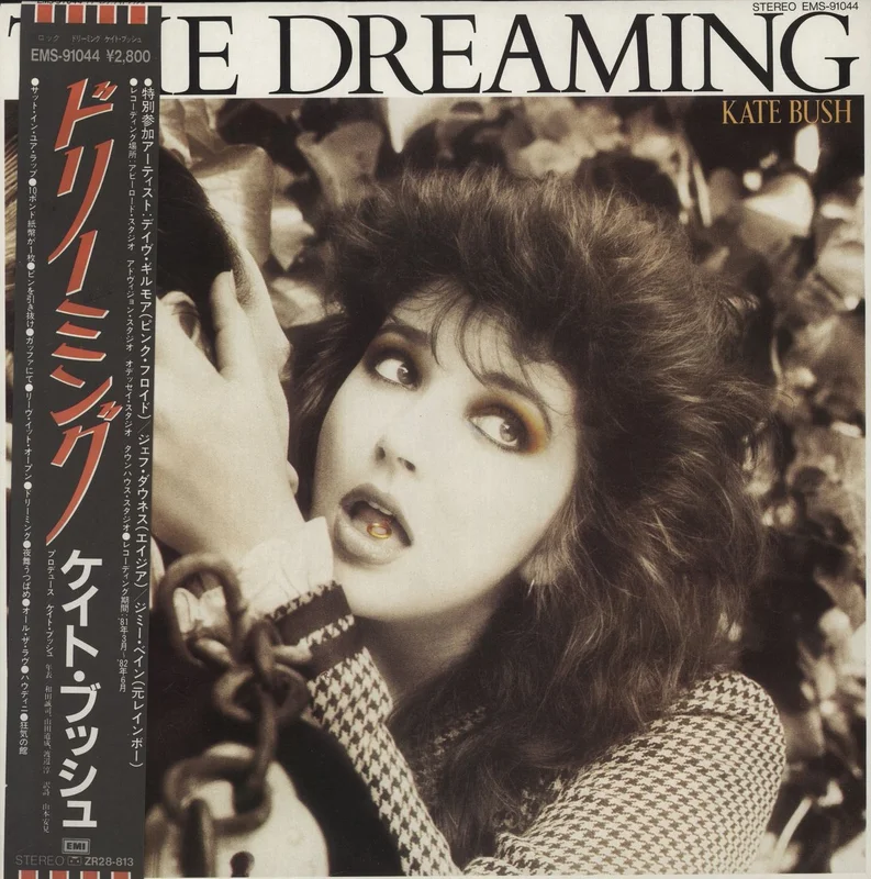 Kate Bush The Dreaming + Obi - EX Japanese Vinyl LP