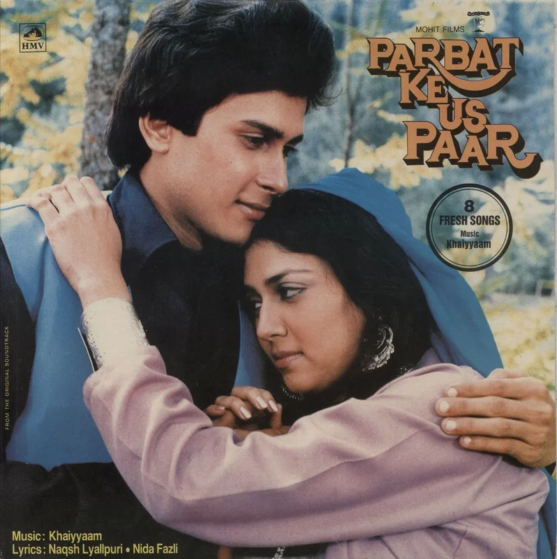 Khaiyyaam Parbat Ke Us Paar Indian Vinyl LP