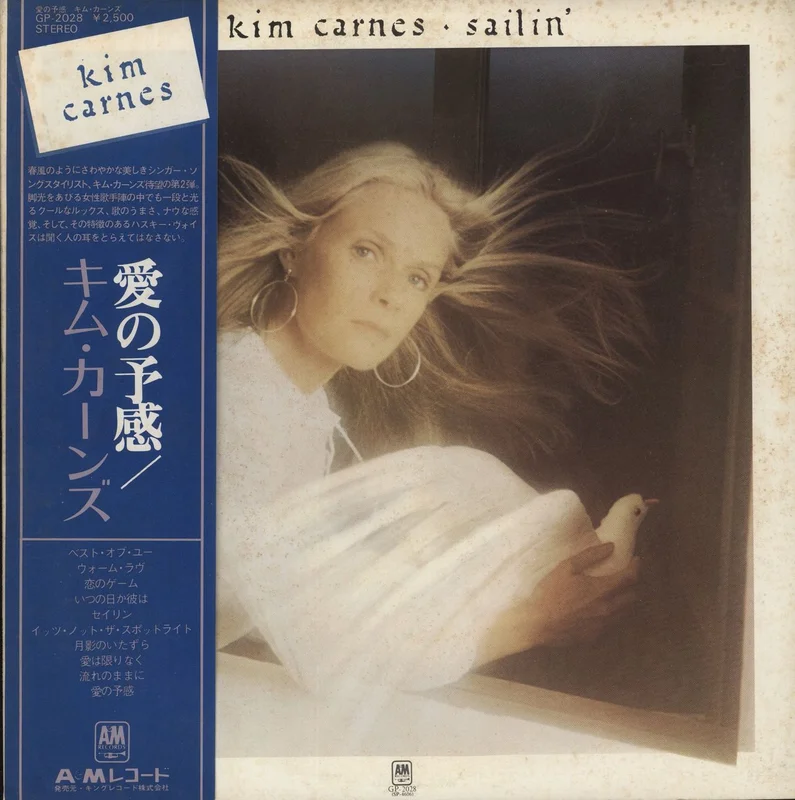 Kim Carnes Sailin' Japanese Promo Vinyl LP